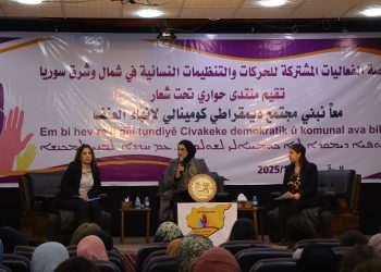 بجملة من التوصيات.. الإعلان عن إنهاء حملة “معاً نبني مجتمعاً ديمقراطياً كومينالياً لإنهاء العنف”