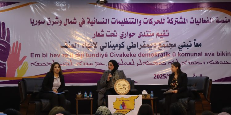 بجملة من التوصيات.. الإعلان عن إنهاء حملة “معاً نبني مجتمعاً ديمقراطياً كومينالياً لإنهاء العنف”