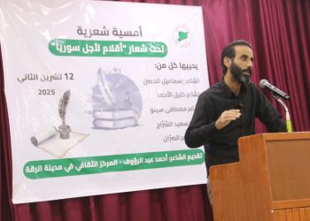 بين القديم والحديث.. القصيدة الكلاسيكيّة هُويّة شِعريّة يتمسّك بها الشّعراء في وادي الفرات