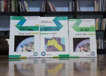 هيئة التربية والتعليم: العمل جارٍ على تلبية حاجة المدارس من الكتب