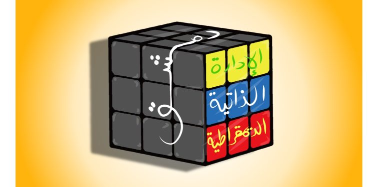 كاريكاتير العدد 2256 من صحيفة روناهي