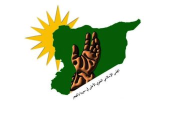 المجلس الإسلامي العلوي يكشف بأنه لا نيّة لهم للتفاوض مع الحكومة الانتقالية