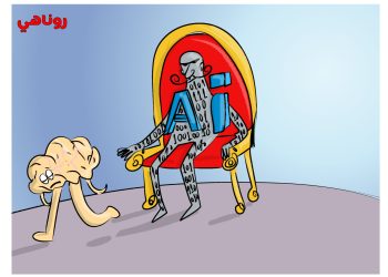 كاريكاتير العدد 2254 من صحيفة روناهي