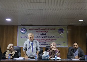 المؤتمر الأول لغرفة الصناعة يطلق رؤية جديدة للنهوض بالقطاع الحرفي والصناعي بالطبقة