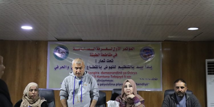 المؤتمر الأول لغرفة الصناعة يطلق رؤية جديدة للنهوض بالقطاع الحرفي والصناعي بالطبقة