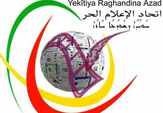 اتحاد الإعلام الحر يُحذّر من تصاعد خطاب الكراهية واستغلال الأطفال