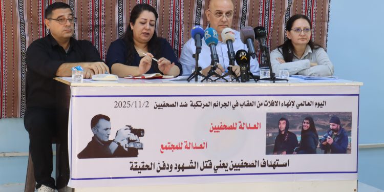 بمناسبة اليوم العالمي لإنهاء الإفلات من العقاب.. حماية الصحفيين هدف الإعلام الحرّ وحقوق الإنسان