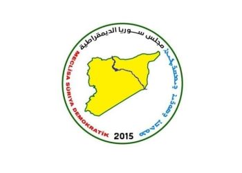 “مسد” يستذكر مقاومة كوباني في اليوم العالمي للتضامن معها