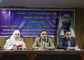 اتحاد البلديات في الطبقة يعتمد خطة تطوير شاملة في اجتماعه السنوي