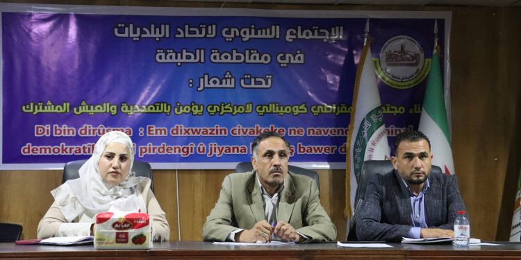 اتحاد البلديات في الطبقة يعتمد خطة تطوير شاملة في اجتماعه السنوي