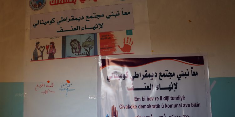 ضعي بصمتكِ.. الطبقة تواصل حملتها لمناهضة العنف ضد المرأة