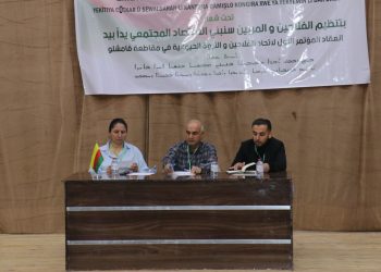 المؤتمر الأول لاتحاد الفلاحين والثروة الحيوانية.. خطوة نحو رفع القطاع الزراعي والثروة الحيوانية