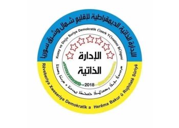 في الذكرى الأولى لسقوط البعث.. الإدارة الذاتية تطالب الحكومة الانتقالية بتحقيق آمال السوريين