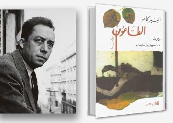 قراءة عبر البصيرة في رواية الطاعون لألبير كامو