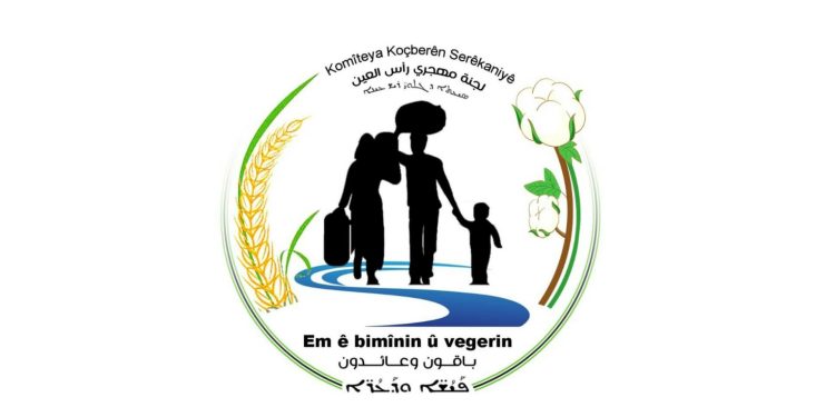 عام على سقوط النظام البعثي.. لجنة مهجّري سري كانيه تطالب بإنهاء الاحتلال والعودة الآمنة