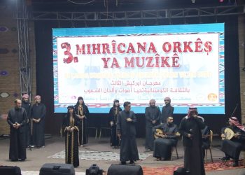 مهرجان أوركيش الثالث.. احتفاء بالثقافة الكومينالية ورسالة وحدة الشعوب