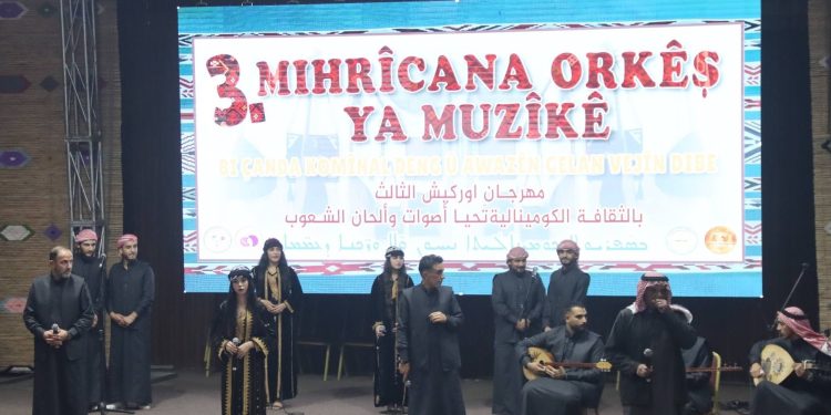 مهرجان أوركيش الثالث.. احتفاء بالثقافة الكومينالية ورسالة وحدة الشعوب