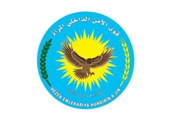 قوى الأمن الداخلي ـ المرأة تكشف شبكة تعمل لصالح تركيا