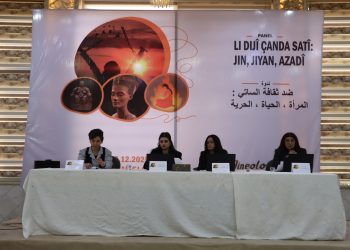 ندوة حوارية بقامشلو حول تعزيز دور المرأة في بناء مجتمع ديمقراطي