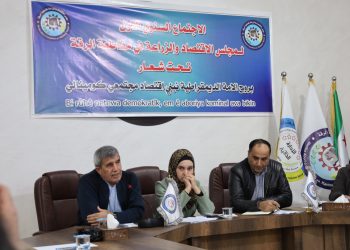 أعمال مجلس الاقتصاد والزراعة ودوره في تعزيز الاستقرار الاقتصادي بالرقة خلال عام 2024- 2025