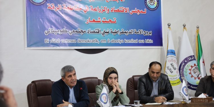 أعمال مجلس الاقتصاد والزراعة ودوره في تعزيز الاستقرار الاقتصادي بالرقة خلال عام 2024- 2025