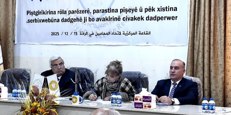 اتحاد المحامين في الرقة يعقد مؤتمره العام الخامس ويشكل هيئة إدارية جديدة
