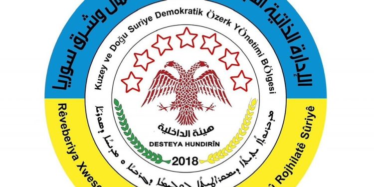 هيئة الداخلية بشمال وشرق سوريا تُصدِر تعميماً مع قدوم رأس السنة