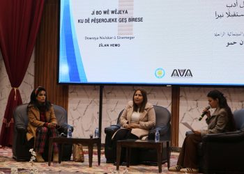 المرأة في مهرجان كوباني الأدبي تحتفي بنصوصها الأدبية الثورية