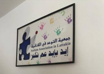 حالة غليان في اللاذقية نتيجة مطالبة الحكومة الانتقالية بإخلاء جمعية التوحد