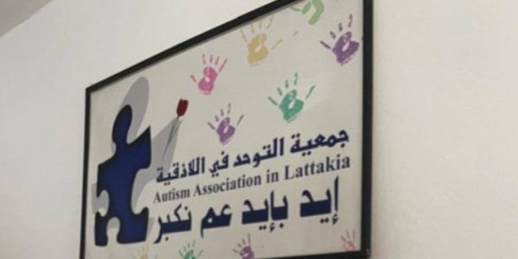 حالة غليان في اللاذقية نتيجة مطالبة الحكومة الانتقالية بإخلاء جمعية التوحد