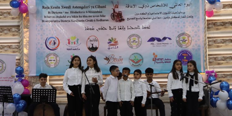مقاطعة الجزيرة تحتفي باليوم العالمي لذوي الهمم