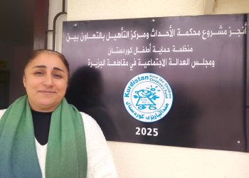 محاسبة الأطفال الجانحين في مقاطعة الجزيرة آليات.. التطبيق ورؤية ديوان حماية الأحداث