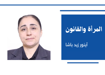 العدالة الانتقالية في سوريا