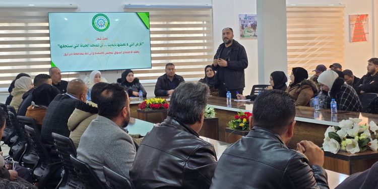 مجلس الاقتصاد والزراعة بدير الزور يقيم أعماله السنوية نحو خطوة تدعم القطاعين