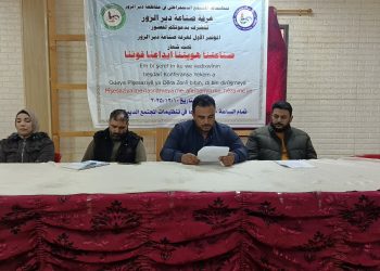 انعقاد المؤتمر الأول لغرفة الصناعة في دير الزور