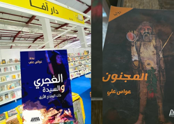 الرّواية الواقعيّة في الجزيرة السّوريّة.. تجديدٌ للنّص وقلّةٌ في الأعمال