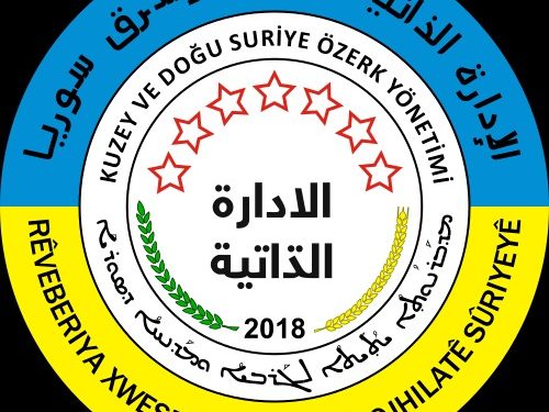 الإدارة الذاتية: حقوق الكُرد لا تُصان بالمراسيم المؤقتة بل بترسيخ الدساتير الدائمة