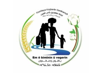 لجنة مهجّري سري كانيه تؤكد تضامنها مع المهجرين وتدعو لتحركٍ دولي عاجل