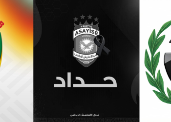تعليق النشاط الرياضي للعديد من الأندية تضامناً مع حيي الالشيخ مقصود والأشرفية
