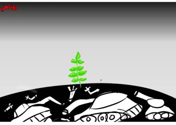 كاريكاتير العدد 2327 من صحيفة روناهي