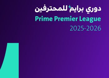 انتقادات واسعة للشركة المستثمرة للنقل التلفزيوني للدوري السوري الممتاز