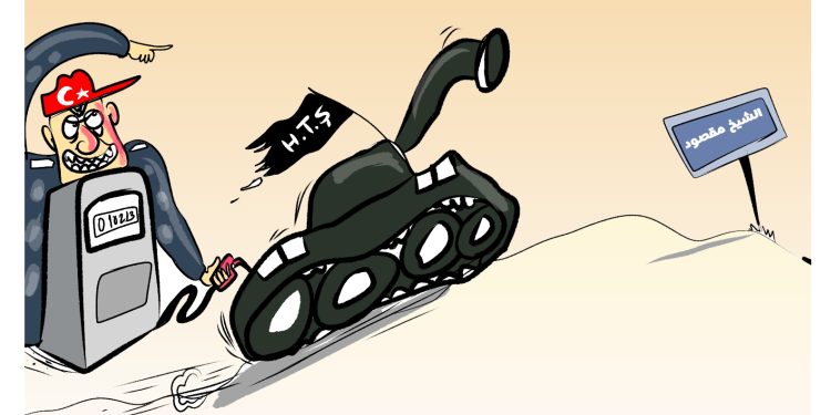 كاريكاتير العدد 2309 من صحيفة روناهي