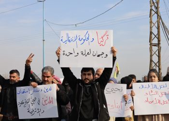الرقة تتضامن مع الشيخ مقصود والأشرفية