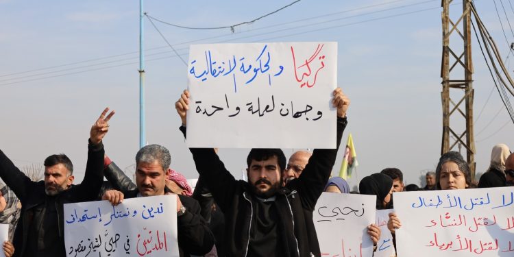 الرقة تتضامن مع الشيخ مقصود والأشرفية