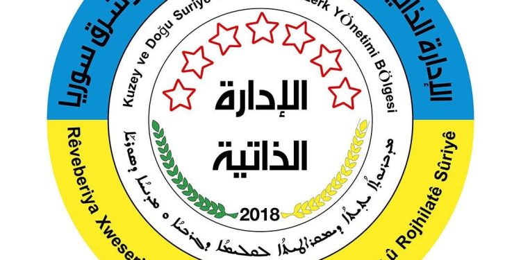 الإدارة الذاتية: تدعو للالتفاف حول القوات العسكرية ومواجهة الهجمات
