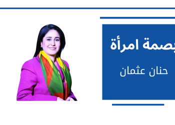 باريس… حين يُستهدف الصوت النسوي القيادي