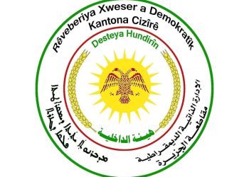 هيئة الداخلية في مقاطعة الجزيرة تُلقي القبض على بعض المتورطين بإطلاق الرصاص الطائش