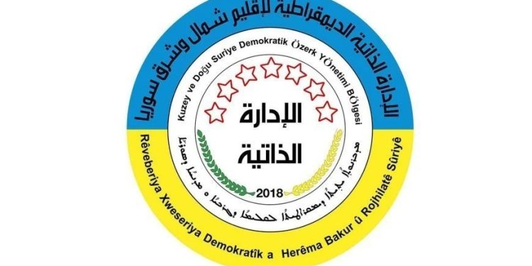 الإدارة الذاتية: الهجمات على الشيخ مقصود والأشرفية امتداد لنهج الإرهاب وتركيا مسؤولة عن الجرائم