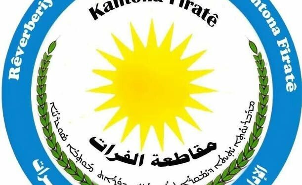 الإدارة الذاتية الديمقراطية في مقاطعة الفرات: ما تفرضه الحكومة السورية المؤقتة من حصار جريمة حرب