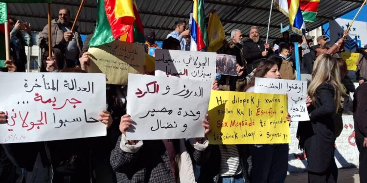 نساء السويداء: الهجمات على الكرد استمرار لما حدث بحق الدروز والعلويين